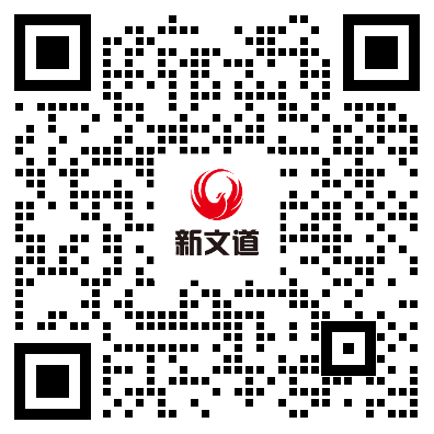 企业微信咨询二维码